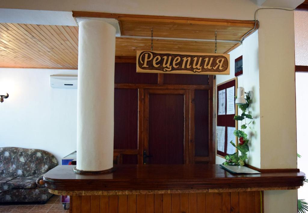 Hotel Paradise Place Kalofer Extérieur photo